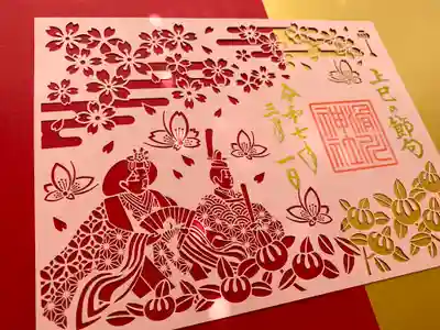 滑川神社 - 仕事と子どもの守り神(福島県)