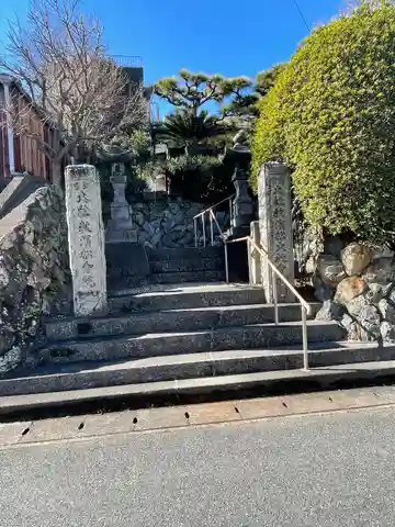 出雲大社浜松分院(静岡県)