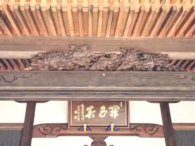 久学寺のその他建物