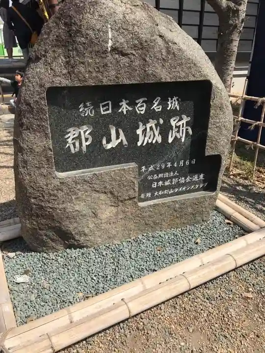 柳澤神社(奈良県)