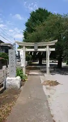常久八幡神社の鳥居