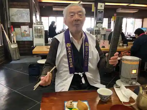 大窪寺の食事