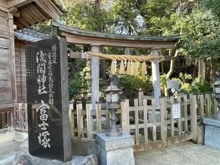 浅間神社(東京都)