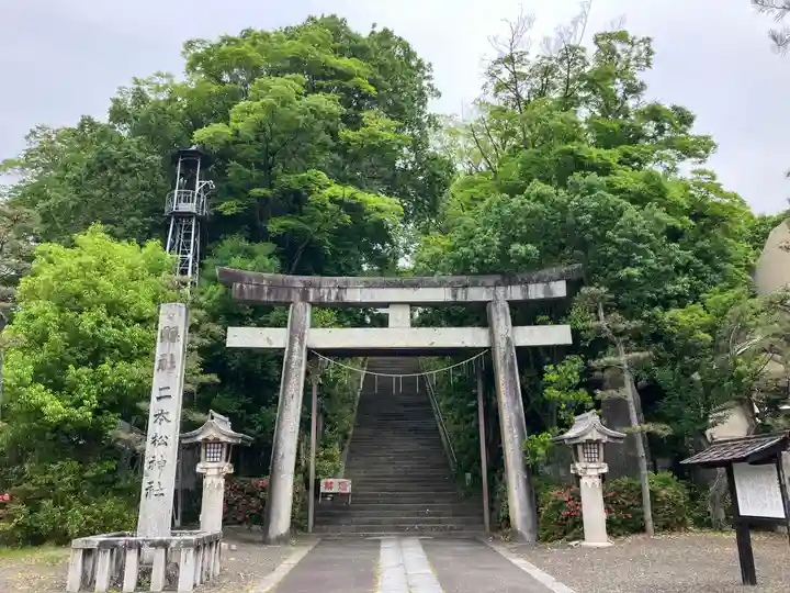 二本松神社(福島県)