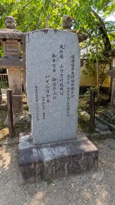 春日大社(奈良県)