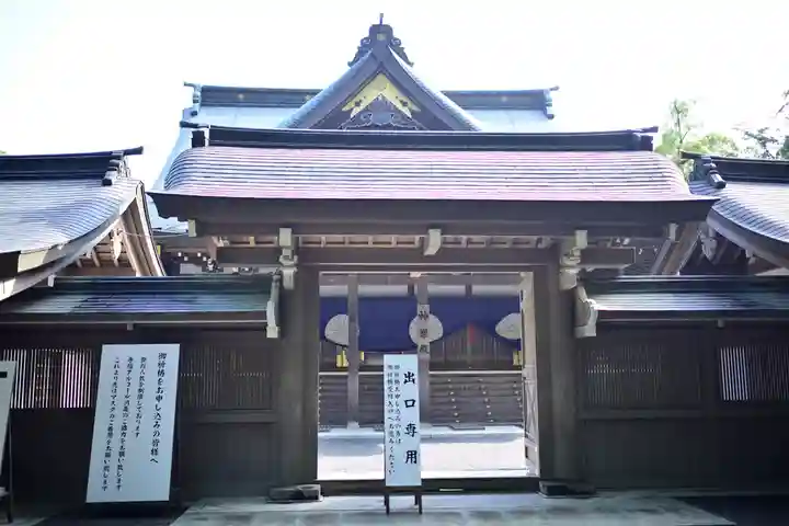 伊勢神宮内宮(皇大神宮)(三重県)