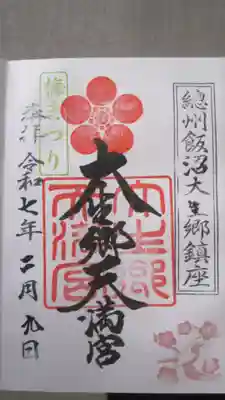 お書入れ　500えん