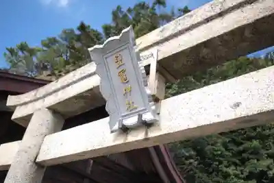 鹽竈神社のその他建物