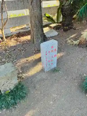 愛宕神社(東京都)