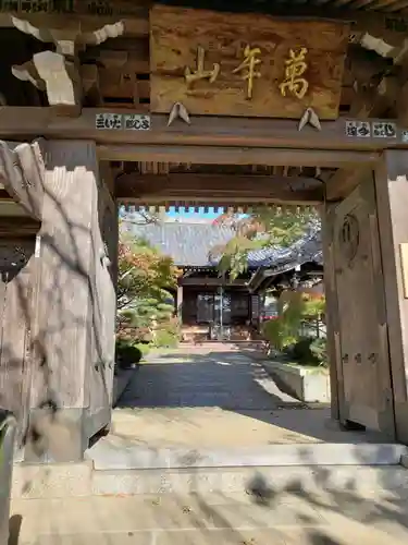 法輪寺の山門