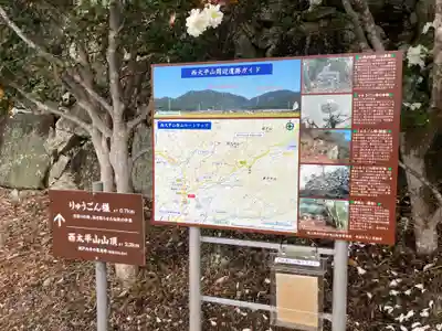 湯次神社(岡山県)