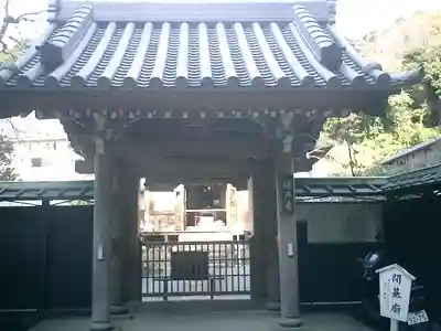 佛日庵の山門・神門