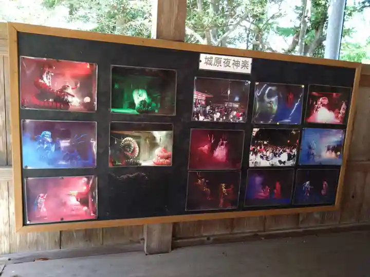 城原八幡社(大分県)