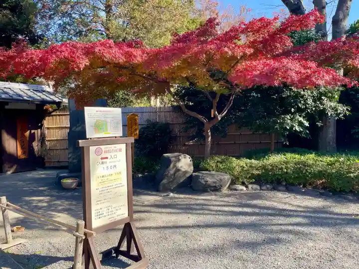 福禄寿尊堂(向島百花園)(東京都)