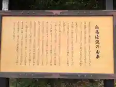 多度大社(三重県)