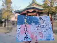 阿倍王子神社(大阪府)