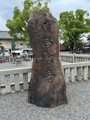 東寺（教王護国寺）(京都府)
