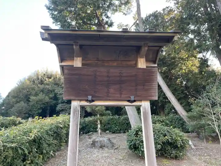 五十狭城入彦皇子墓のその他建物