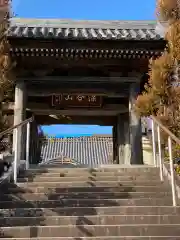 廣修寺(福島県)