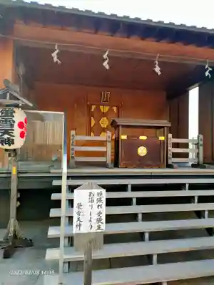 赤城神社の末社・摂社