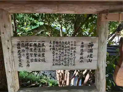 荒立神社(宮崎県)
