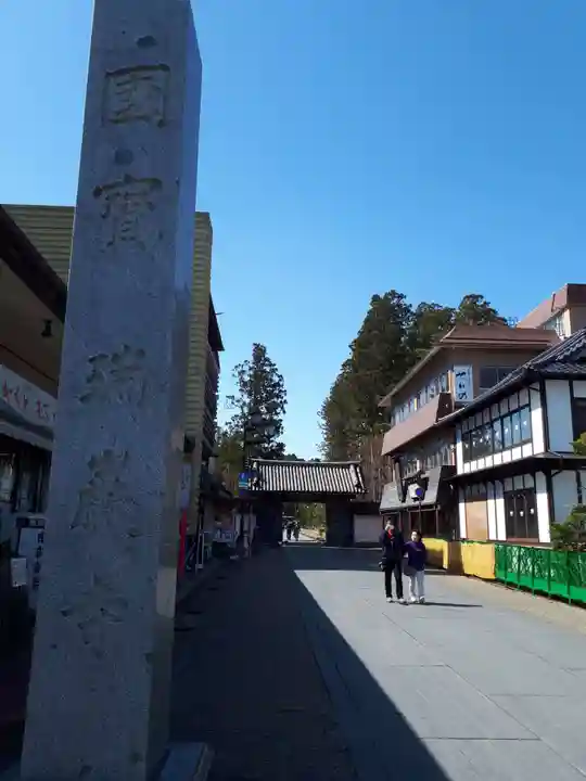 瑞巌寺のその他建物