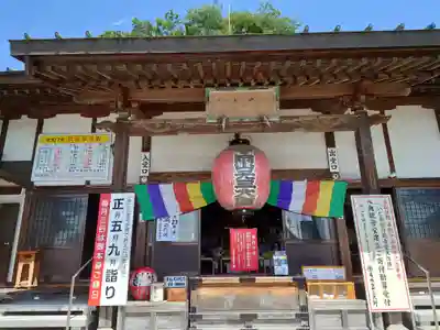 寺岡山元三大師(栃木県)