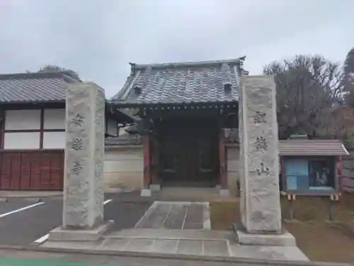 安樂寺(東京都)