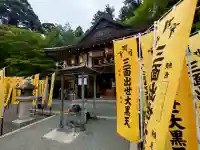 延暦寺大黒堂(滋賀県)
