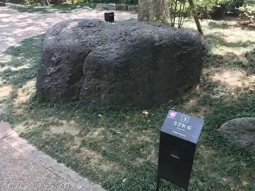 靖國神社のその他建物