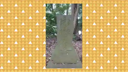氷川女體神社(埼玉県)