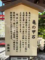 山寺日枝神社(山形県)