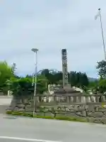 岩木山神社の{uncategorized: "未分類", other: "その他", undefined: "問題あり", building: "その他建物", grave: "お墓", sacred_gate: "鳥居", guardian: "狛犬", statue: "像", buddha: "仏像", history: "歴史", nature: "自然", garden: "庭園", animal: "動物", pagoda: "塔", temizu: "手水舎", mountain_gate: "山門・神門", sanctuary: "本殿・本堂", subordinate: "末社・摂社", art: "芸術", scenery: "景色", jizo: "地蔵", ema: "絵馬", goshuin: "御朱印", omikuji: "おみくじ", items: "授与品その他", amulet: "お守り", goshuincho: "御朱印帳", eats: "食事", festival: "お祭り", votive_dance: "神楽", shichigosan: "七五三参", wedding: "結婚式", experience: "体験その他", initially: "初詣", around: "周辺", anti_infection: "感染症対策"}