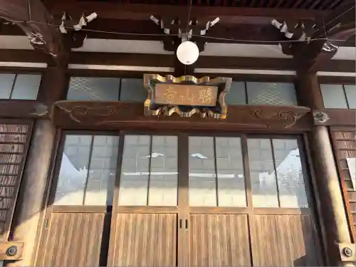 勝山寺(愛知県)