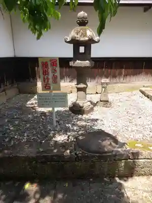 華蔵院(山形県)