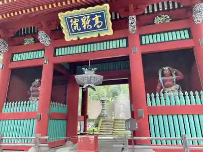妙義神社(群馬県)