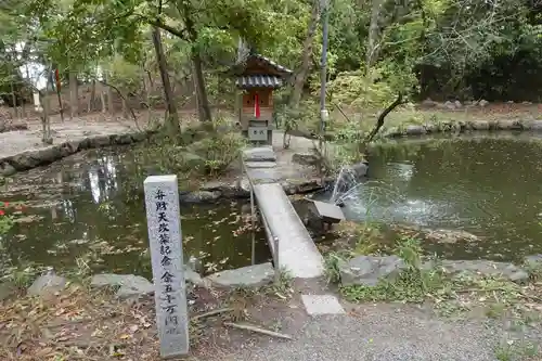 月読神社の末社