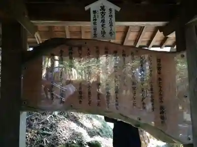 幣立神宮(熊本県)