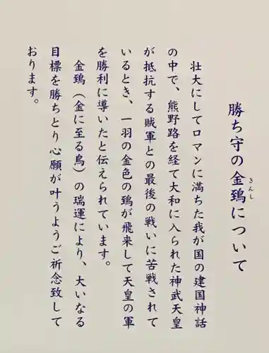 橿原神宮(奈良県)