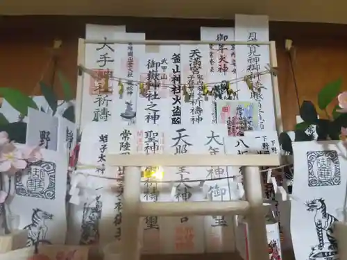 須賀神社の授与品その他