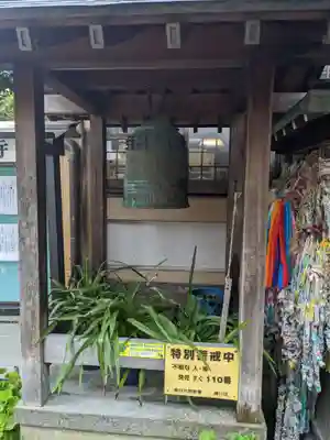 勝満山　崇彦寺のその他建物