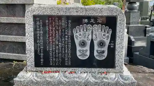 南岳寺(山形県)