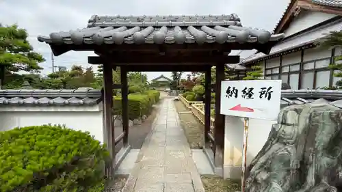 西林寺(愛媛県)