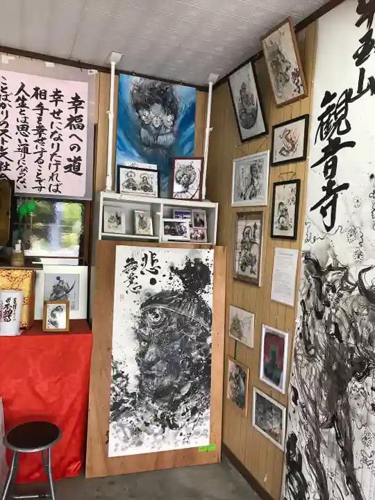 牛玉山観音寺のその他建物