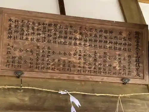 宇閇神社のその他建物