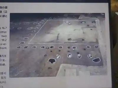 永福寺跡（永福寺址）のその他建物