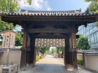 四天王寺の山門・神門