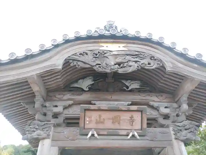 寺岡山元三大師(栃木県)