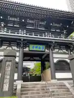 青松寺(東京都)