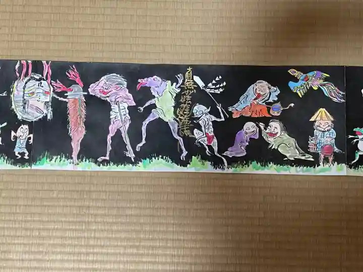 円常院(圓常院) enjoyntempleの御朱印